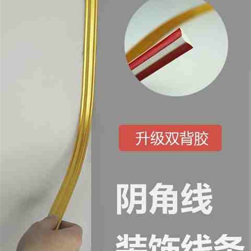 pvc阴角线装g饰条悬吊式天花板边框封边阴三角石膏线条背景墙美缝
