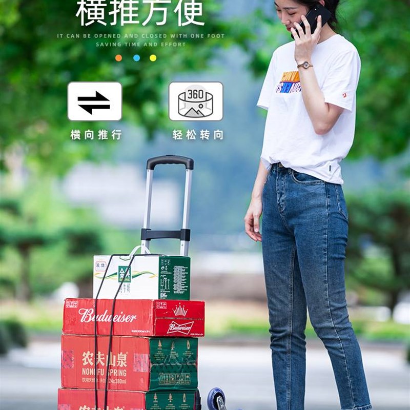 爬楼梯手拉车便携行李车拉杆车推车拉货购物买菜小拉车折叠小拖车