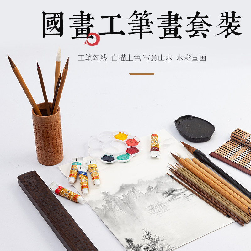 国画工笔画毛笔套装j级绘画鼠须叶筋勾线笔花枝俏狼毫羊毫白