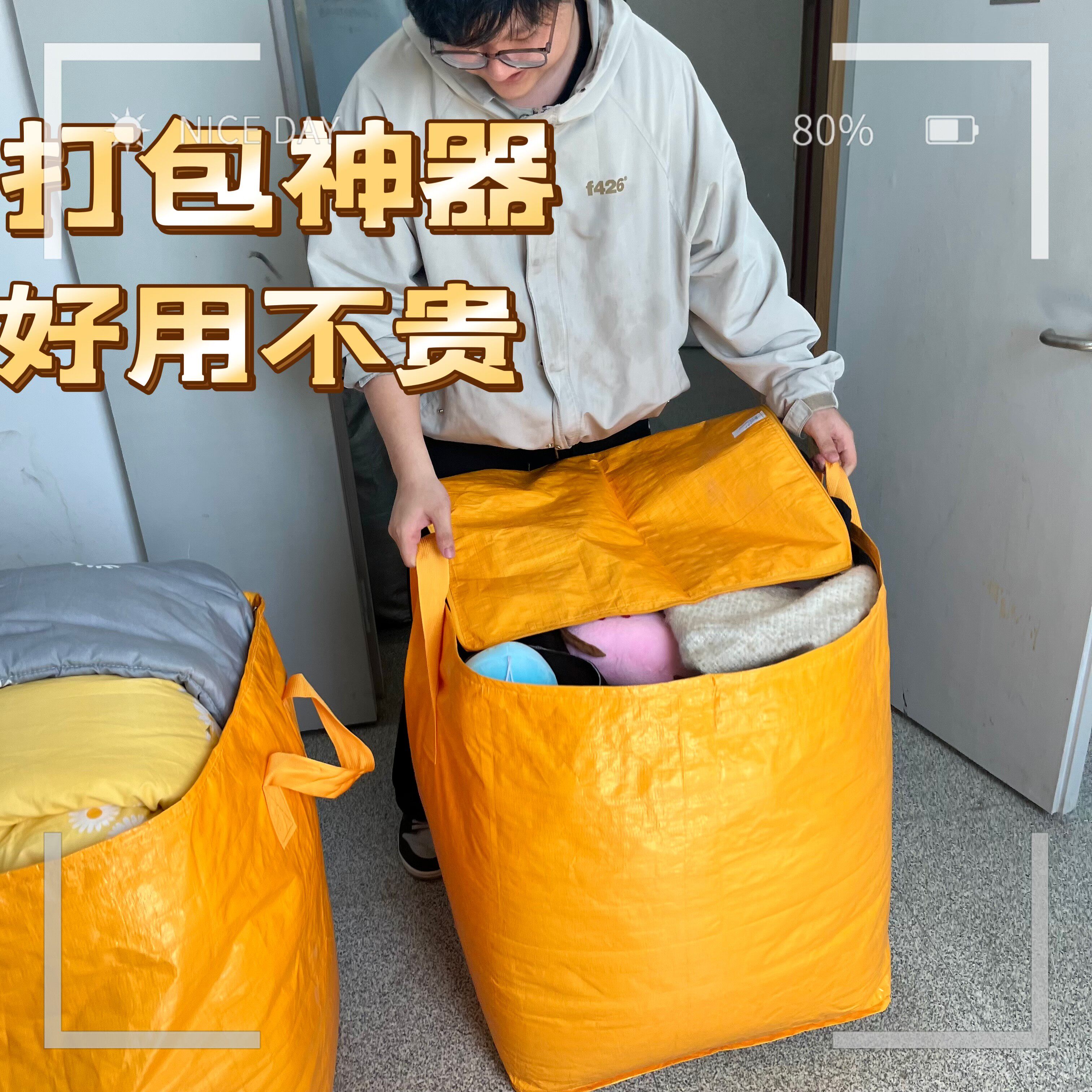 搬家打包纸箱子神器加厚结实整理纸箱大容量袋子箱子学生收纳袋子