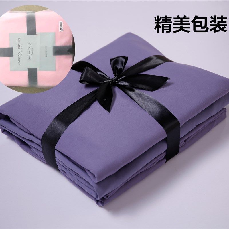 简约纯色四件套双拼素色学生宿舍被套床单三件套1.5/1.8m床上用品