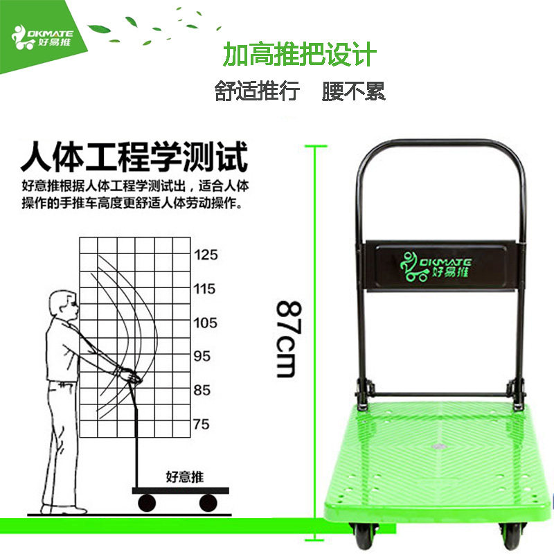 平板拖板车万向轮静音四轮手推车搬家拉货折叠家用小拖车搬运托车