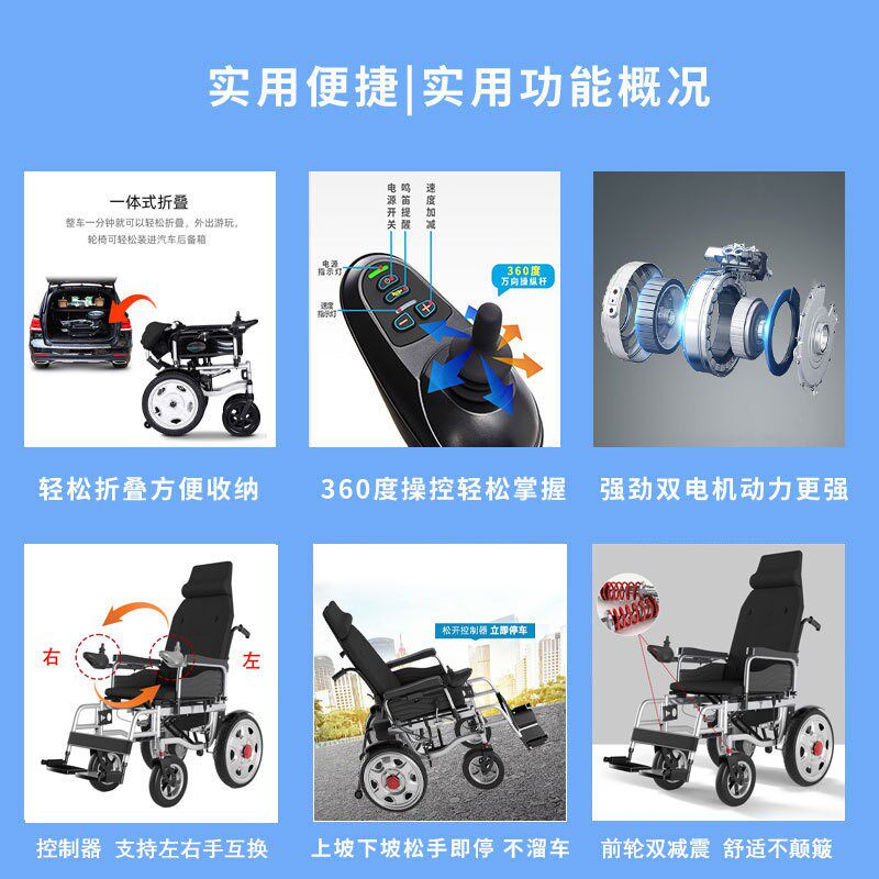 轮椅助行器老人智能老年人代步车残疾人可躺折叠轻便电动四轮