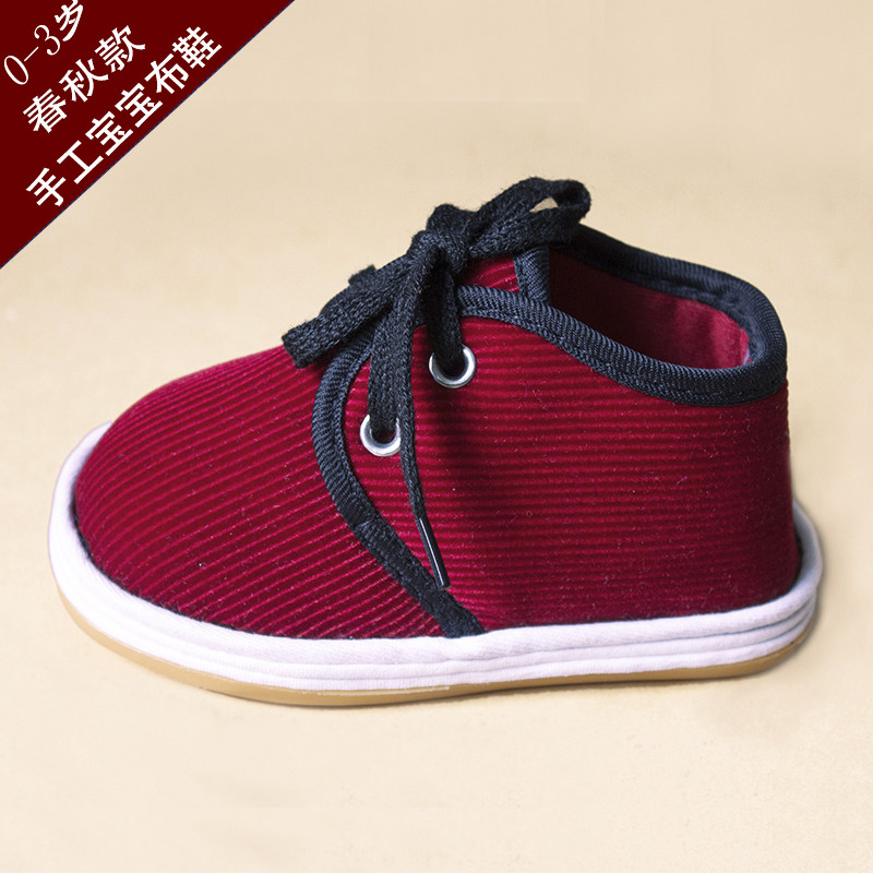 手工宝宝鞋女男软底秋冬1-2-3-5C岁4婴儿童小孩防滑千层底布鞋学
