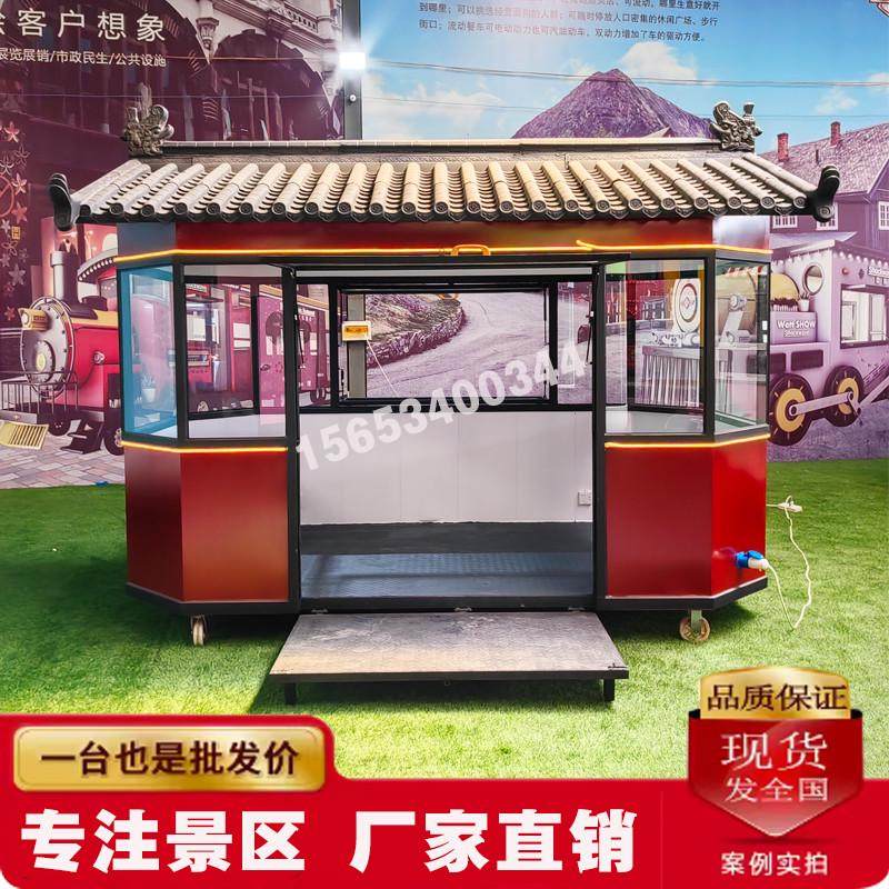 景区夜市商业街仿古小推车固定摊位炸串烧烤餐车工艺品售卖车