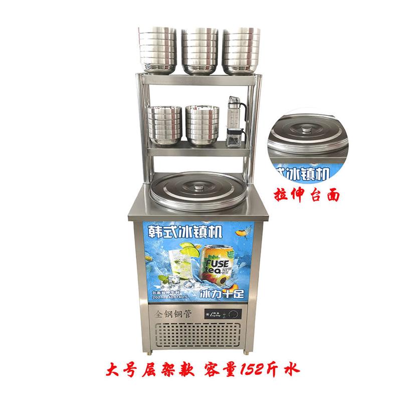 韩式冷面汤制冷机商用单桶冷面冰碴保温节能保冷移动韩式冰桶冰沙