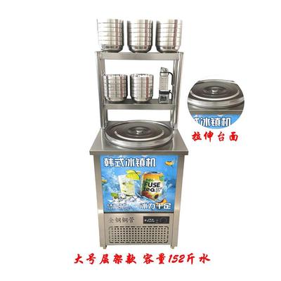 韩式冷面汤制冷机商用单桶冷面冰碴保温节能保冷移动韩式冰桶冰沙