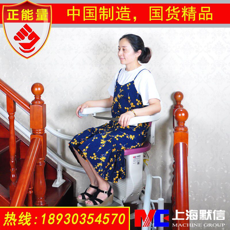 曲线轨别墅家g用座椅电梯楼道爬楼梯机升降椅残疾老人直无障碍平