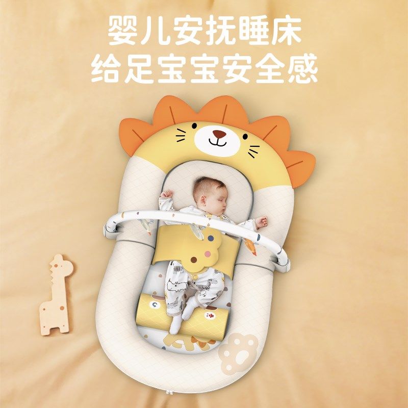 婴儿床中床斜坡枕防吐奶可移动折叠新生儿宝宝哺乳神U器0-3岁礼物