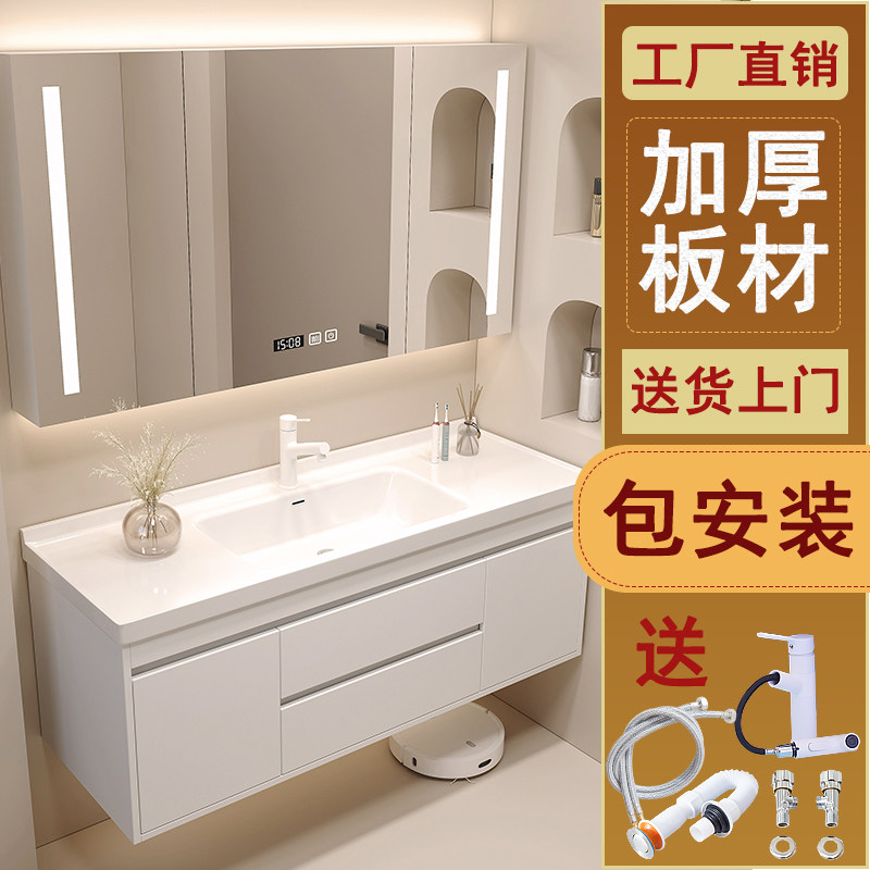 奶油风浴室柜陶瓷一体盆组合智能现代岩板化妆室洗手洗脸盆洗漱台