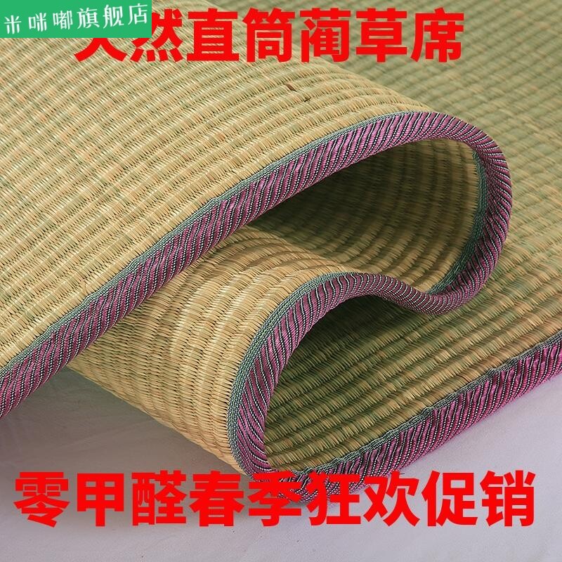 纯天然蔺草席双人学生宿舍凉席单人床双面加厚白麻筋凉席冬夏家用