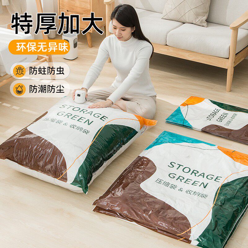 真空压缩袋收纳袋衣服被子棉被衣物行李箱加厚抽空气家用专用袋子