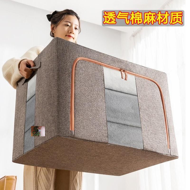 新乡市牧野区迎余百货衣物收纳神器大号钢架衣服折叠收纳箱