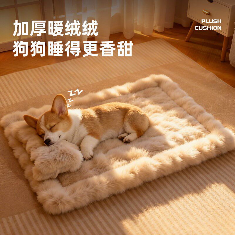猫狗垫子冬季保暖加厚不掉毛睡觉狗睡垫宠物冬天毛绒地垫猫咪毛毯
