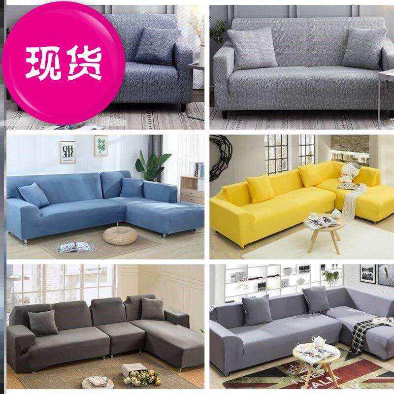 皮沙发贵妃椅沙发套罩带贵v妃塌套纯色皮沙发罩巾简y易l型贵妃