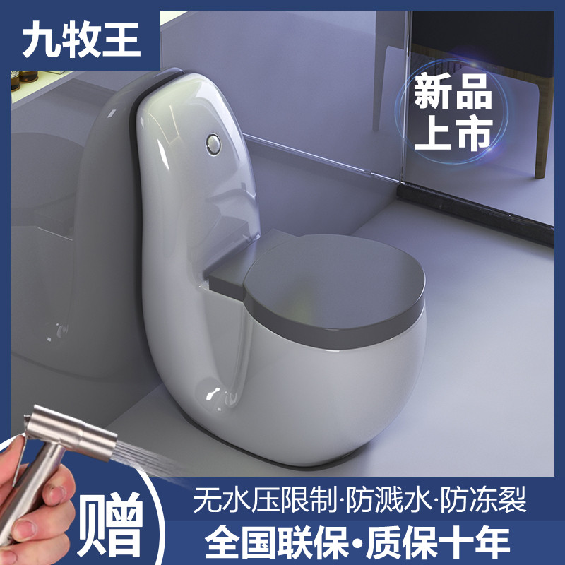 家用抽水马桶虹吸式创意个性欧式静音防臭小户型大口径彩色坐便器
