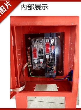 工地三级工业配电箱户外防雨移z动手提220V标准一机一闸动力箱