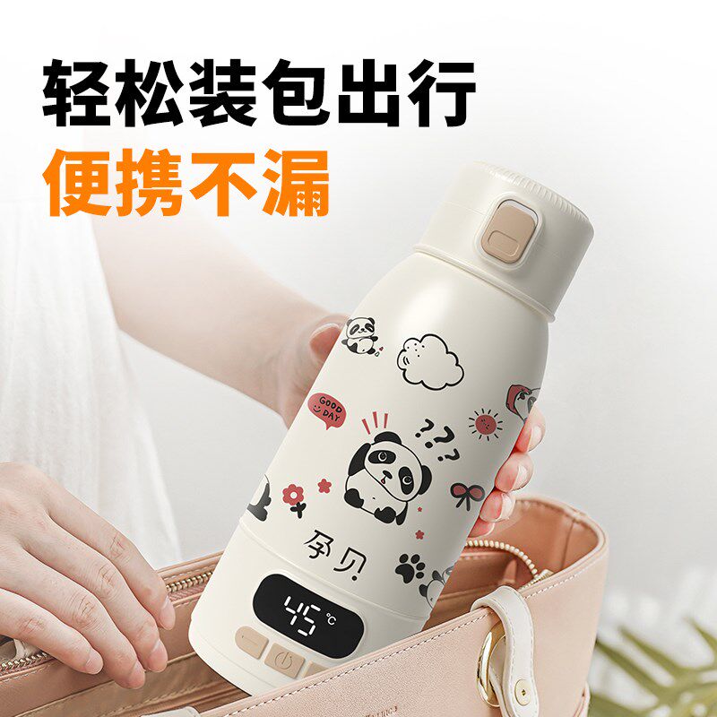 孕贝无线恒温水壶杯便携式调暖奶器H婴儿户外出大容量冲奶烧水