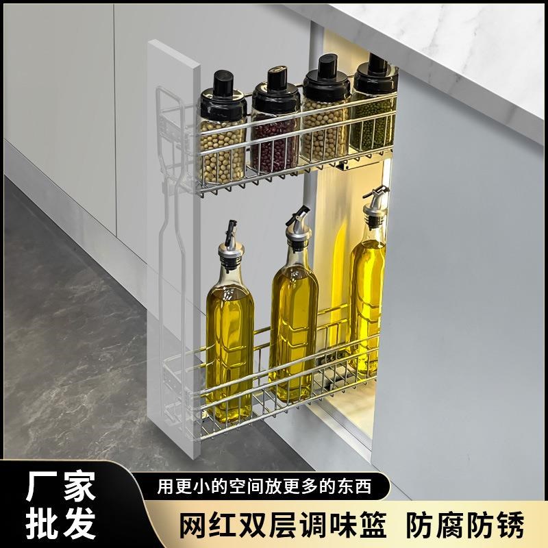 厨房橱柜抽屉式侧拉篮地柜双层极窄拉篮收纳缓冲阻尼滑轨调味篮