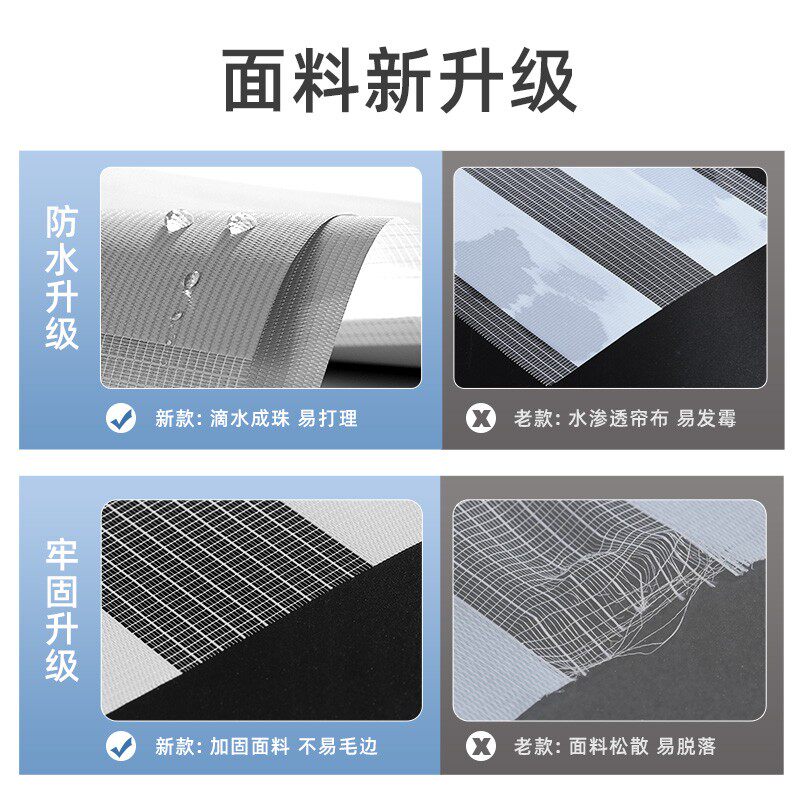 美尔耐防水柔纱帘卷帘百叶窗帘A卫生间浴室厨房厕所遮光遮阳免打