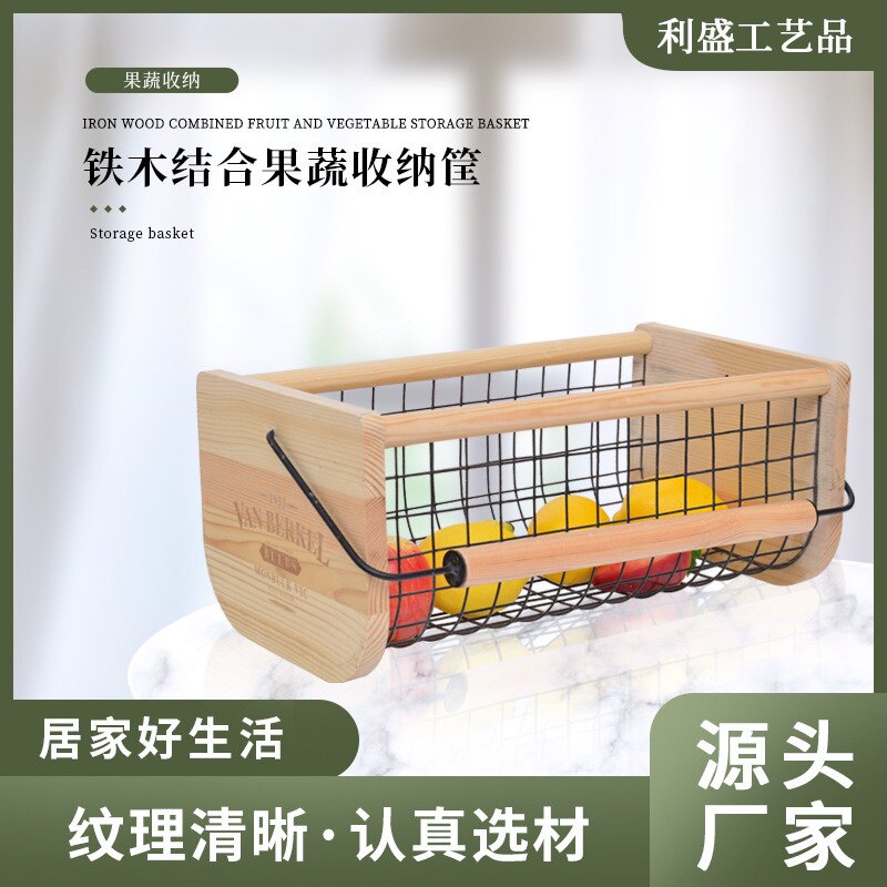 木底无盖收纳筐杂物筐 果蔬收纳筐铁艺收纳筐浴室收纳筐收纳篮子
