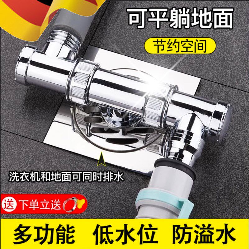 洗衣机下水管道地漏专用接头排水管防臭防溢水三通两用二合一盖子