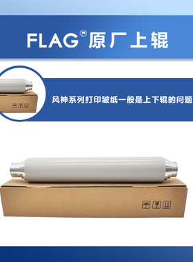 全录D95 4110定影辊 D110z加热辊 D125 4112 4127上辊