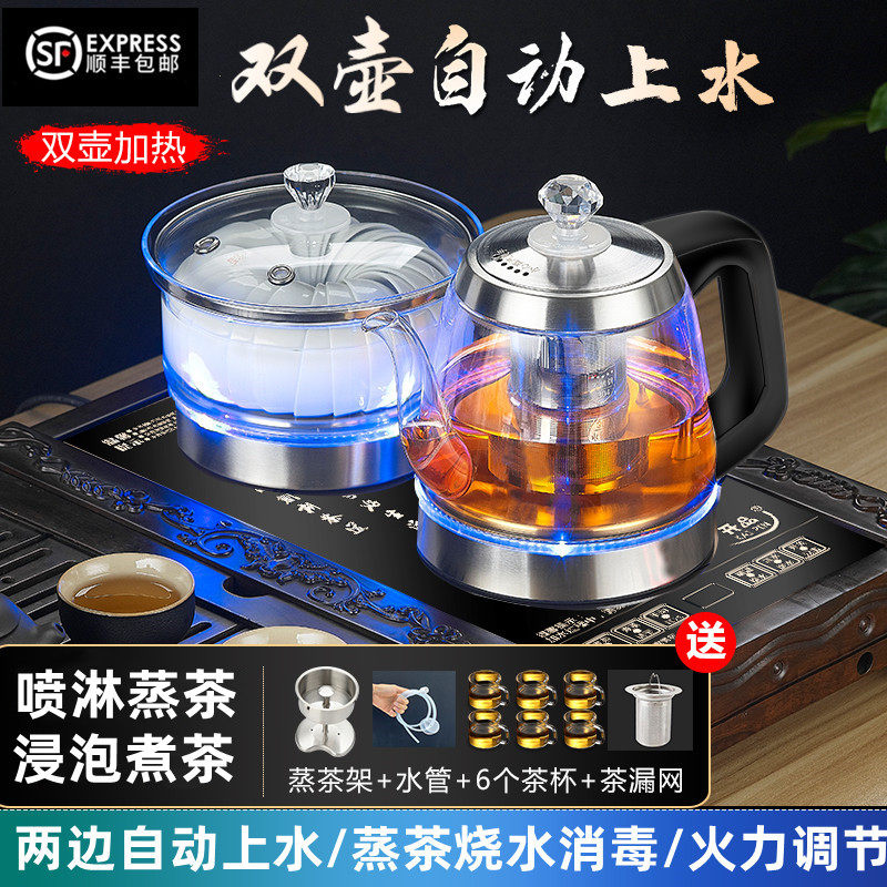 全自动底部双上水茶台烧水壶电蒸茶煮茶保温恒温煮茶器电热热水壶