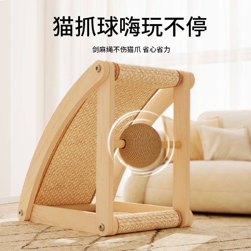 猫咪玩具摇床猫抓板剑麻实木猫四季窝自嗨剑麻球一X体耐磨不掉屑