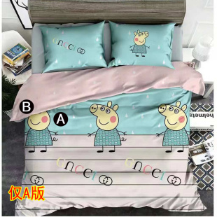 2.0x2.2 1.2被套单件1.5米单人床1.3x1.8宿舍1.4学生1I.6x2.1m1.7