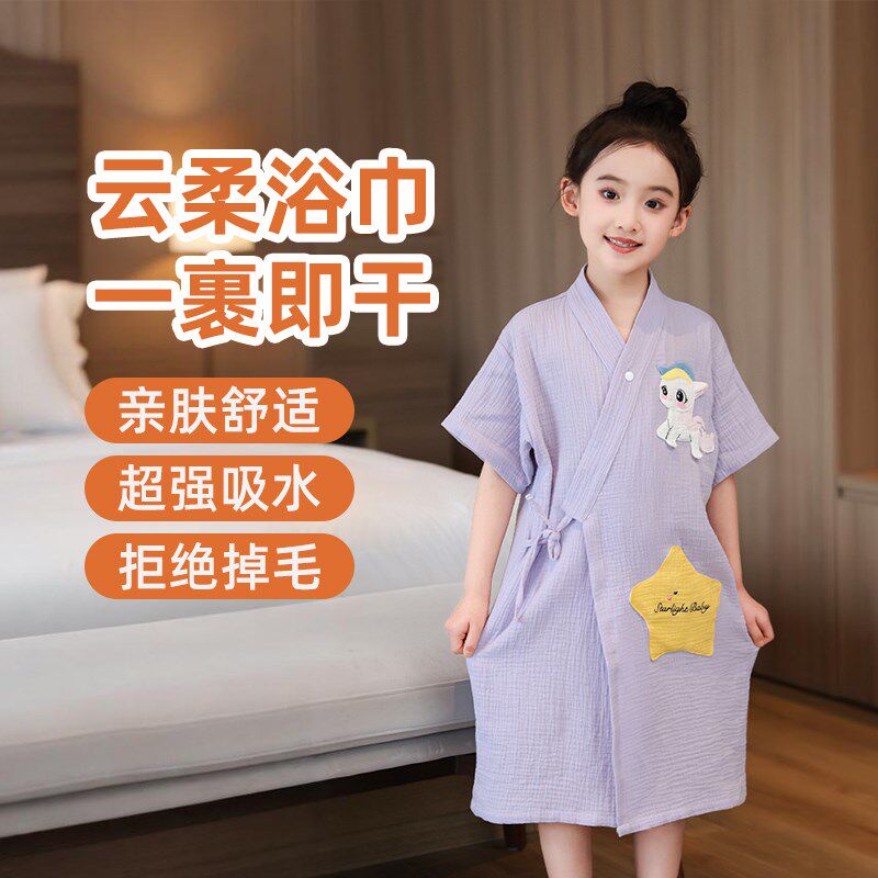 儿童浴巾浴袍可穿式浴裙全棉纯棉纱布吸水速干大童男女童2025新款