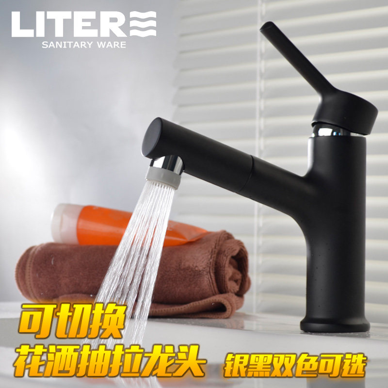 黑色银色面盆水龙头 冷热洗脸盆家用全铜网红抽拉花洒式水龙头