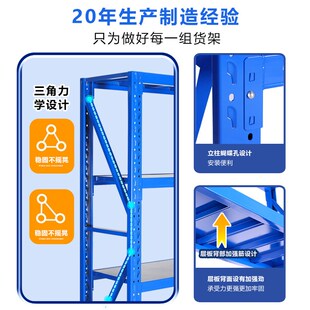 货架仓库仓储货架加厚储物架中型重型货架置物架多层Y商用展示架