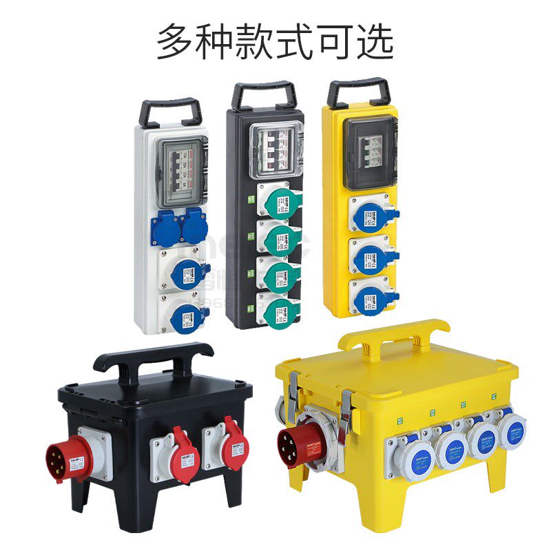 工业手提式插座箱移动式检修x箱防水塑料配电箱户外工地二三级箱