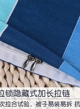 纯棉被套1米5 学生宿舍标准单人床150x200男学校U专用蓝色被罩单