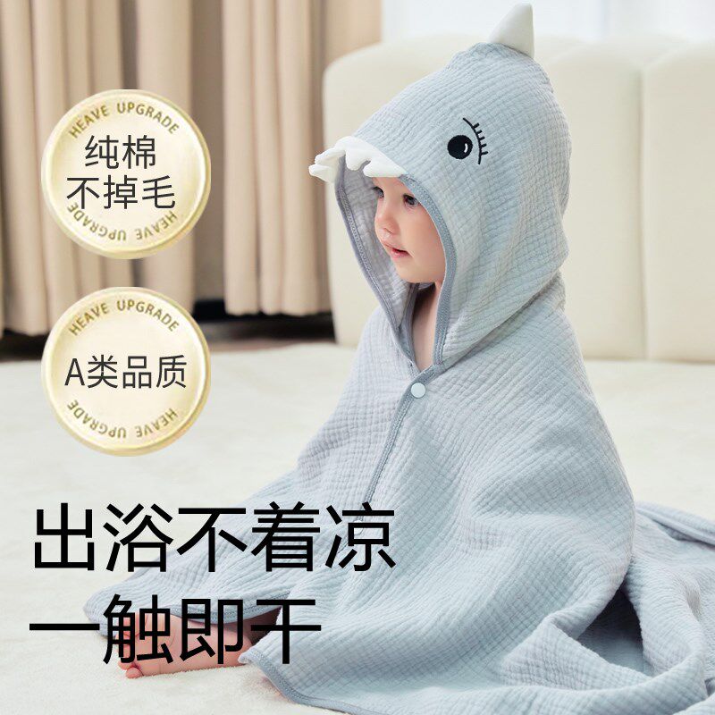 婴儿浴巾纯棉纱布新生宝宝儿童大洗澡巾带帽斗篷6层速干超软吸水