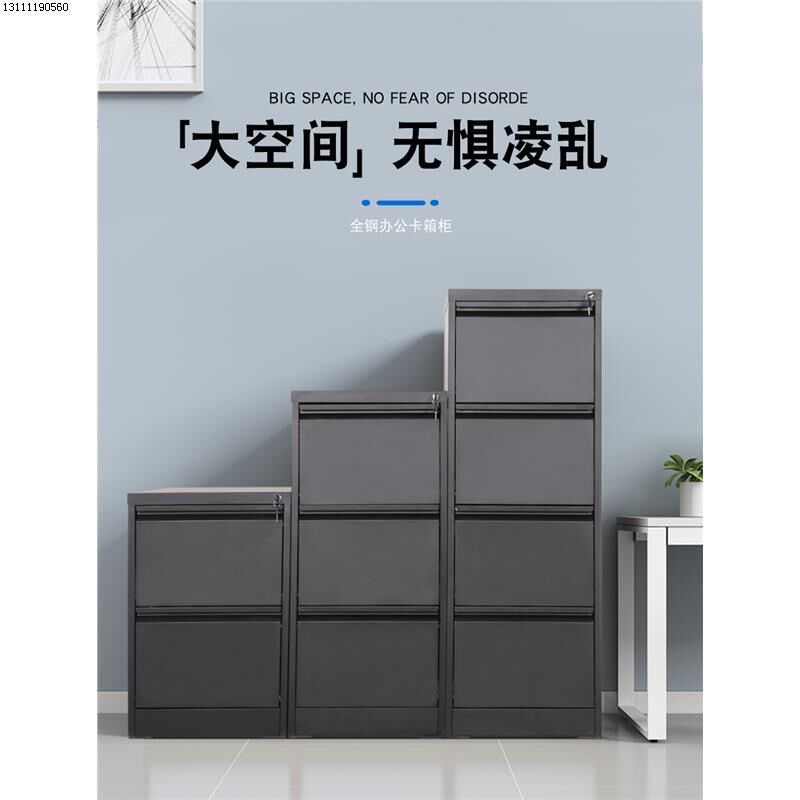 卡箱A4FC快挂捞劳柜文件柜带锁多抽密码柜文件存S放柜资料收纳矮
