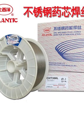 大西洋不锈钢焊丝201/ER304气保焊丝ER308J实心ER309/ER316二保焊