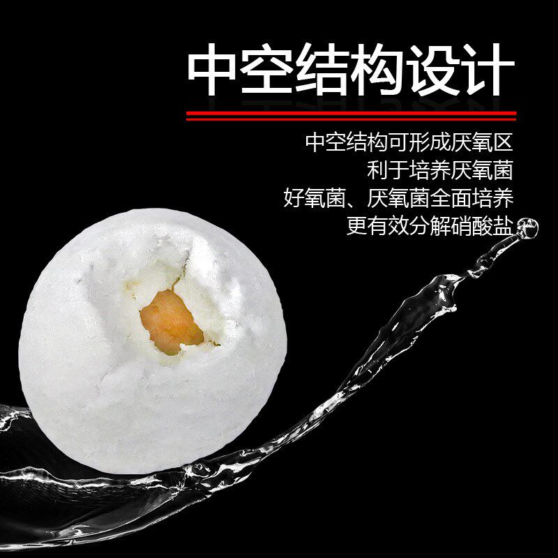 五色中空球d石英5色培菌球鱼缸滤材过滤培菌奈米球培菌屋净水材料