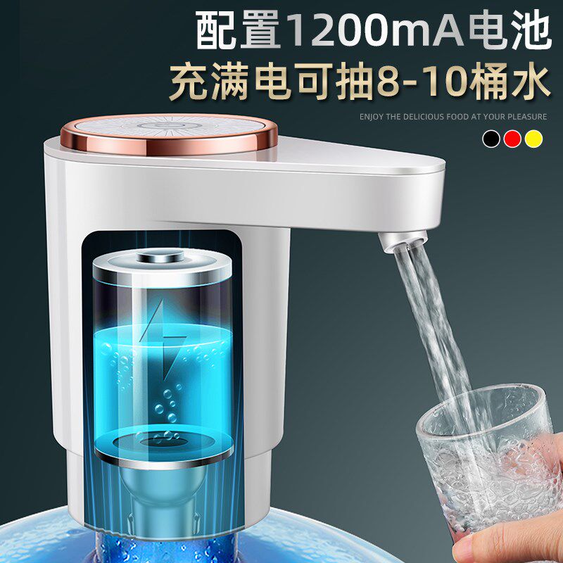 桶装水抽水器电动压水器矿泉水饮水机上水泵吸水自动出Z水取水神