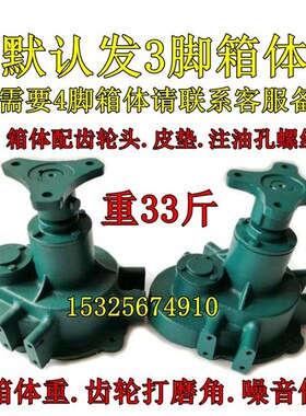 鱼塘增氧 叶轮式增氧机1500W3kw电机通用变速箱体齿轮叶轮球配件