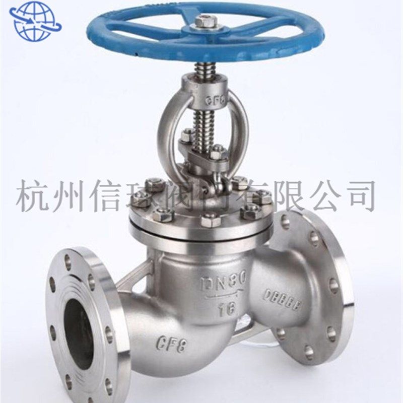 不锈钢304/316l法兰截止阀J41W-16P/R耐腐蚀耐酸碱高温手动截止阀,金属材料及制品,金属罐/桶/瓶,淘宝优惠券,粉丝福利购,淘宝优惠卷