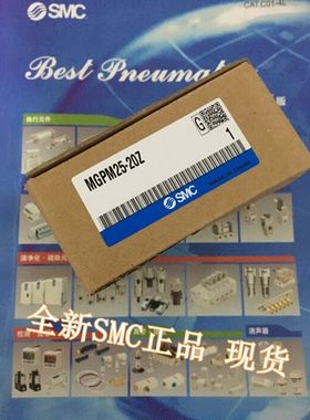 全新MGPM50-150Z/160Z/170Z/175Z/180Z/190Z XC8气缸