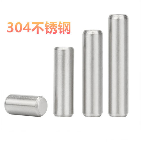 304不锈钢圆柱销 定位销固定销轴实心销子销钉M2M3M4M5M6M8M10M12