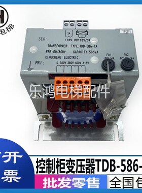 西奥电梯控制柜变压器TDB-586-1A AC630VC110DN AC1000VC220AN