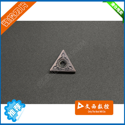 TNMG160404-GS PC9030 韩国 数控刀片 不锈钢