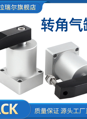 ACK/SRC25/32/40/50/63-90Rx180L/R旋转夹紧转角下压气缸ASK气缸