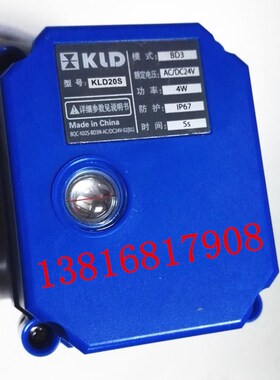 电动阀KLD20S 模式BD3 电压AC/DC24V CPVC双内丝DN25 4W IP67 5S.