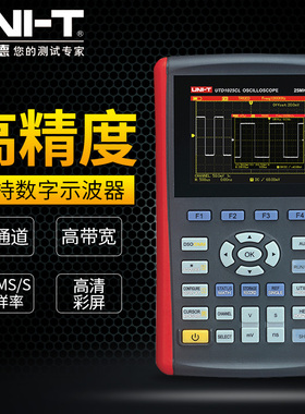 优利德UTD1050DL 手持式示波器双通道数字存储示波器高精度示波表