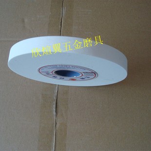 万圆砂轮/陶瓷//白刚玉砂轮/平型砂轮/WA150*16*32